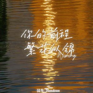 亚洲白袜淫荡男自慰射精
