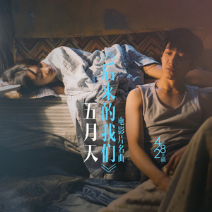 亚洲白袜淫荡男自慰射精
