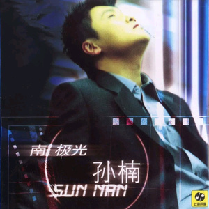 亚洲白袜淫荡男自慰射精
