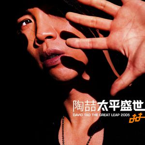 亚洲白袜淫荡男自慰射精
