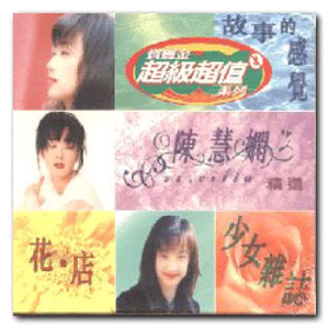 亚洲白袜淫荡男自慰射精
