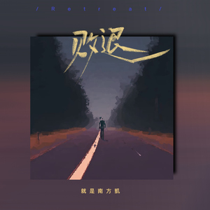 亚洲白袜淫荡男自慰射精
